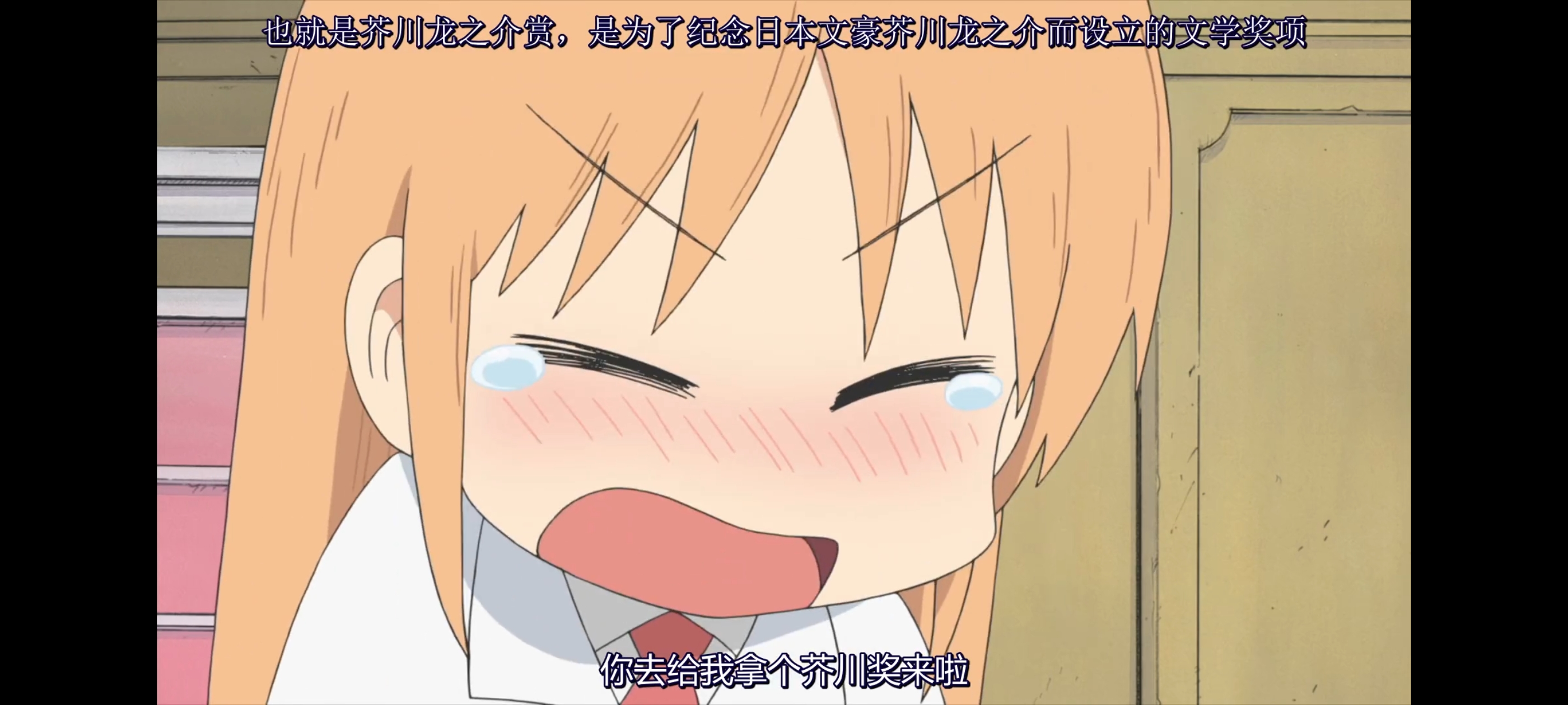 日常,动画,动漫,番剧,二次元,ACG