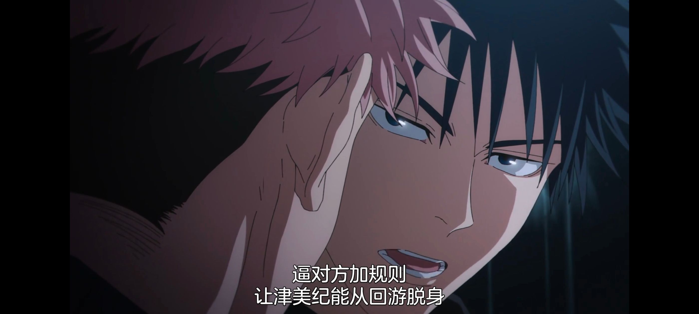 咒术回战,咒术回战死灭回游,动画,动漫,番剧,ACG