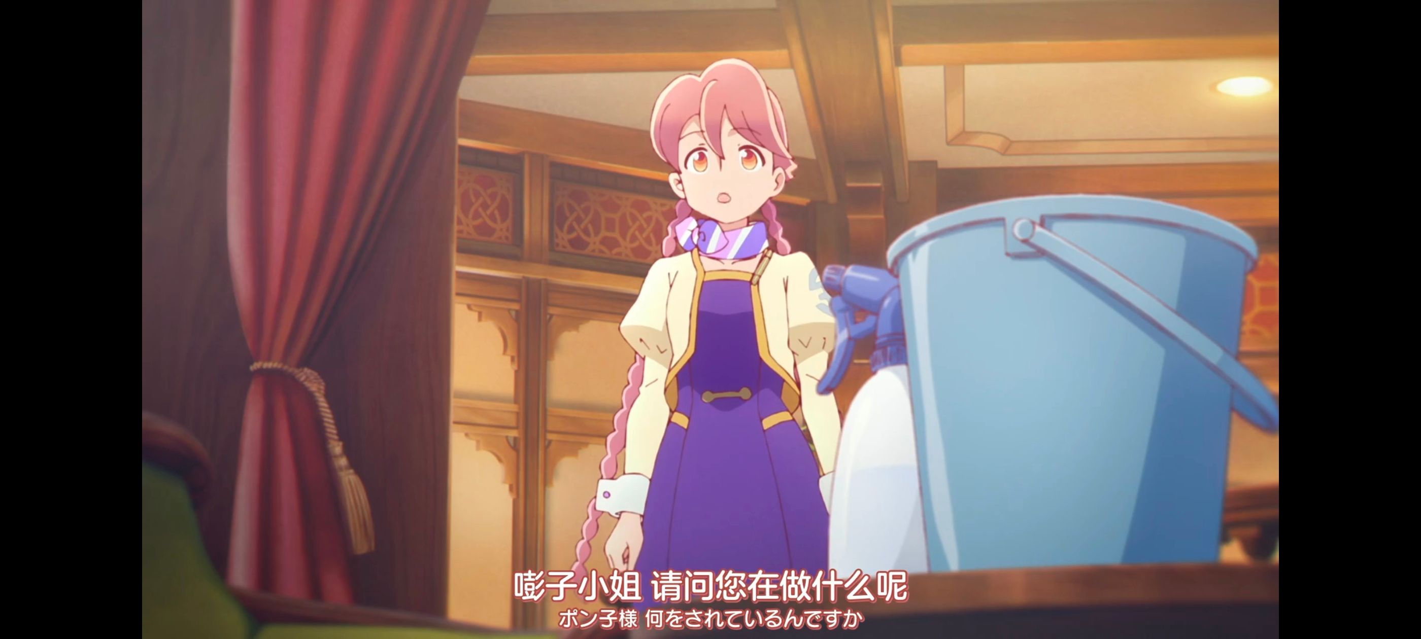 末日后酒店,动画,动漫,番剧,二次元,ACG