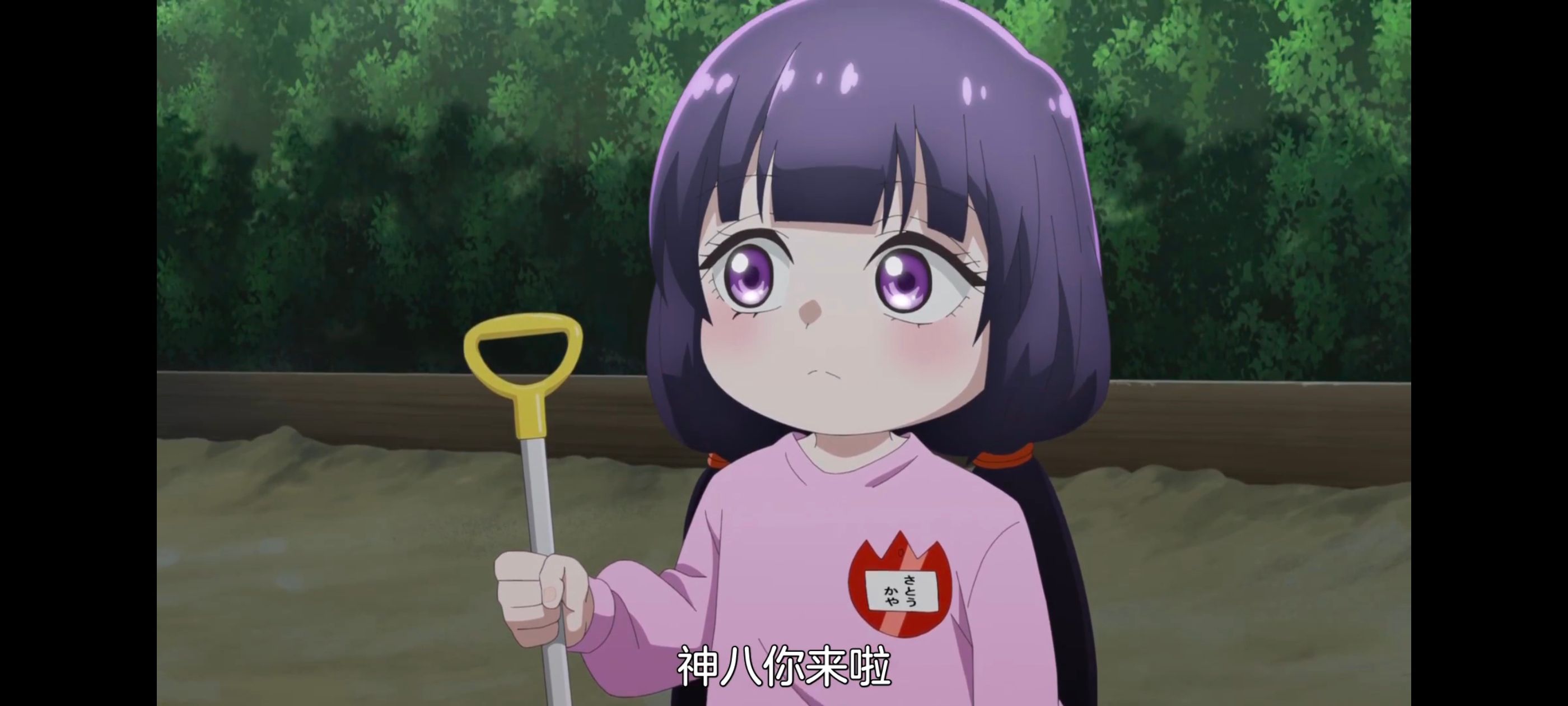 小伽椰并不可怕,神八小妹并不可怕,动画,动漫,番剧,二次元,ACG