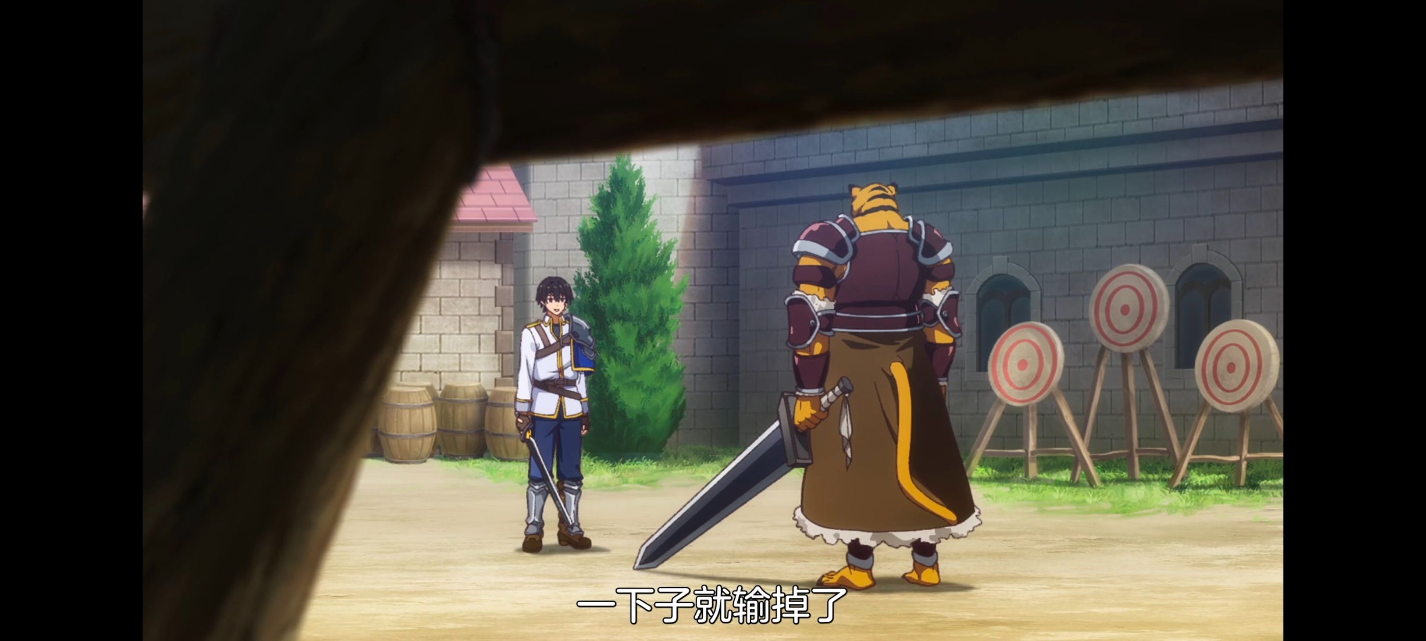 野生的最终BOSS出现了,野生的大魔王出现了,动画,动漫,番剧,ACG