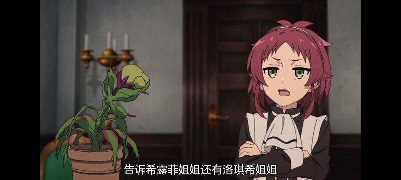 无职转生,无职转生到了异世界就拿出真本事,异世界,动画,动漫,二次元,日漫,番剧,ACG