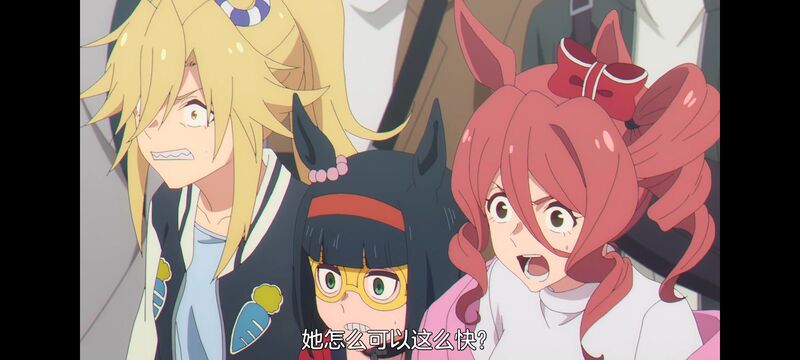 赛马娘,赛马娘PrettyDreby,芦毛灰姑娘,赛马娘芦毛灰姑娘,动画,动漫,番剧,ACG