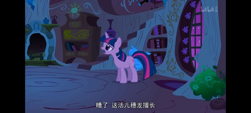 小马宝莉,彩虹小马,我的小马驹,动画,动漫,番剧,ACG,小马宝莉友谊魔法