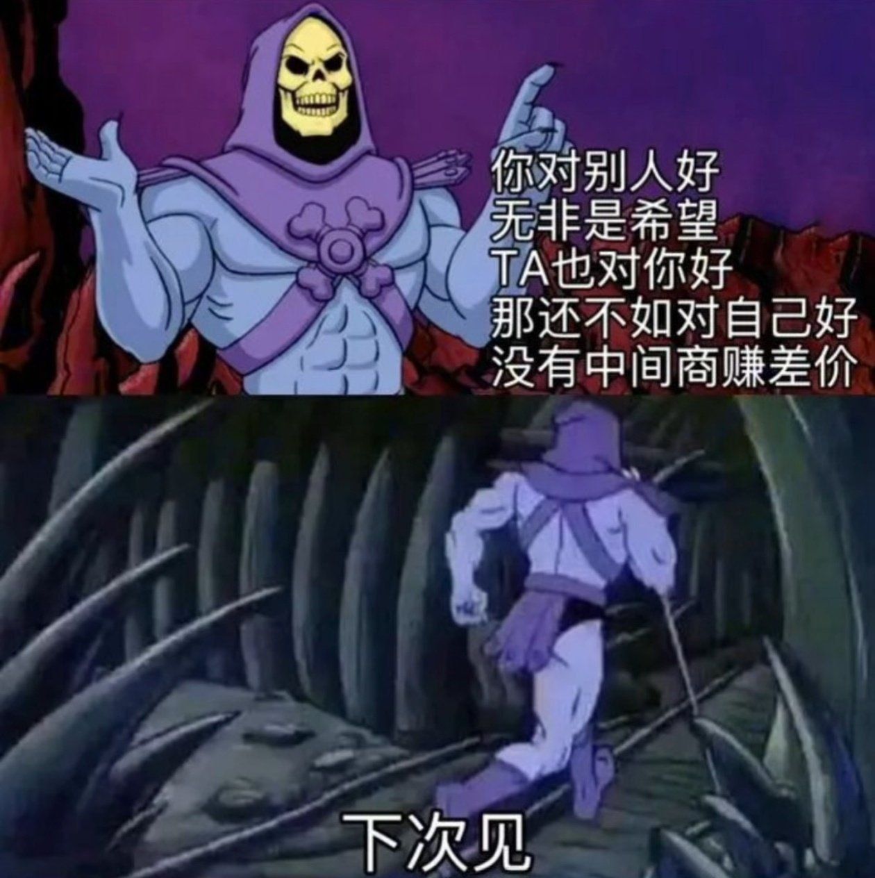 三角洲,母鸡卡,战锤,搞笑,梗图,Fate,天津