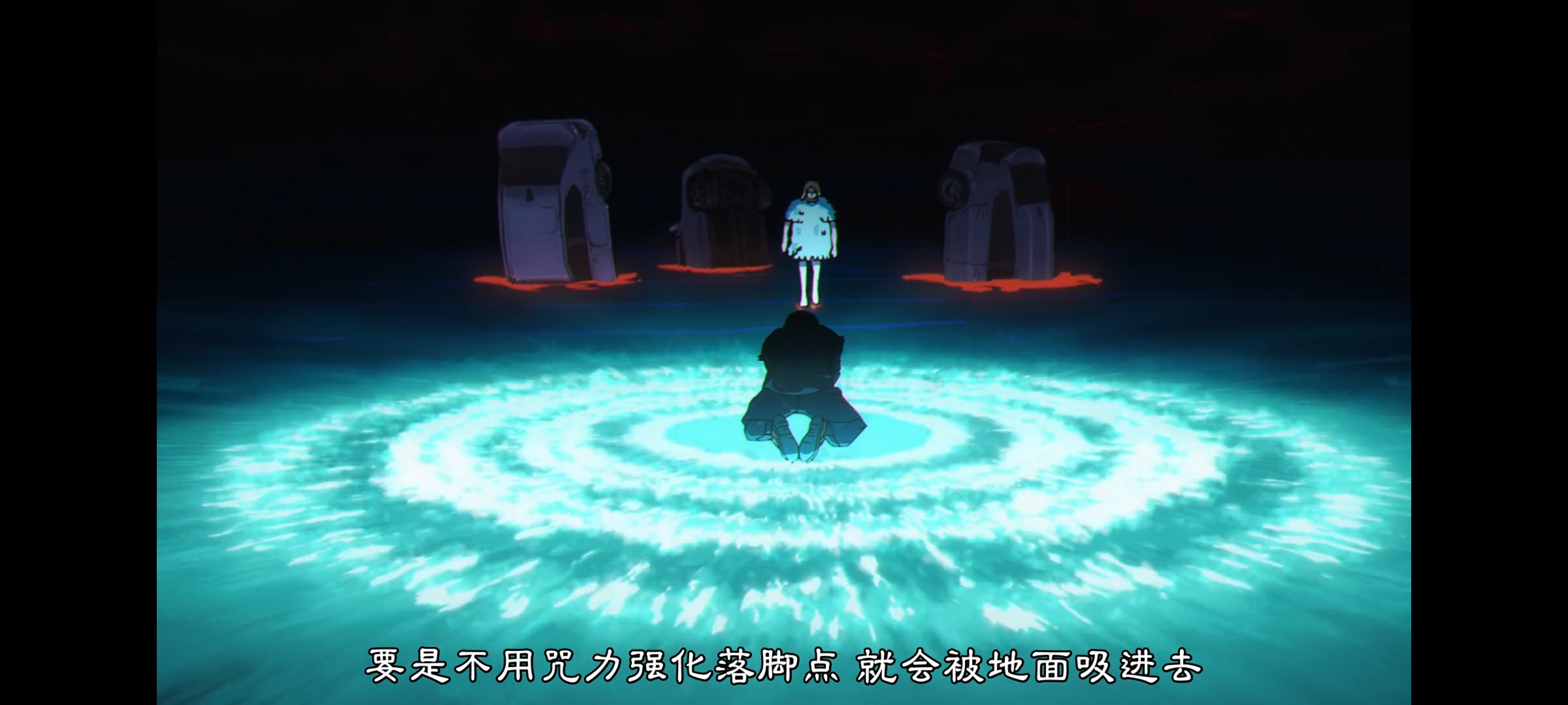 咒术回战,死灭回游,动画,动漫,番剧,ACG,二次元