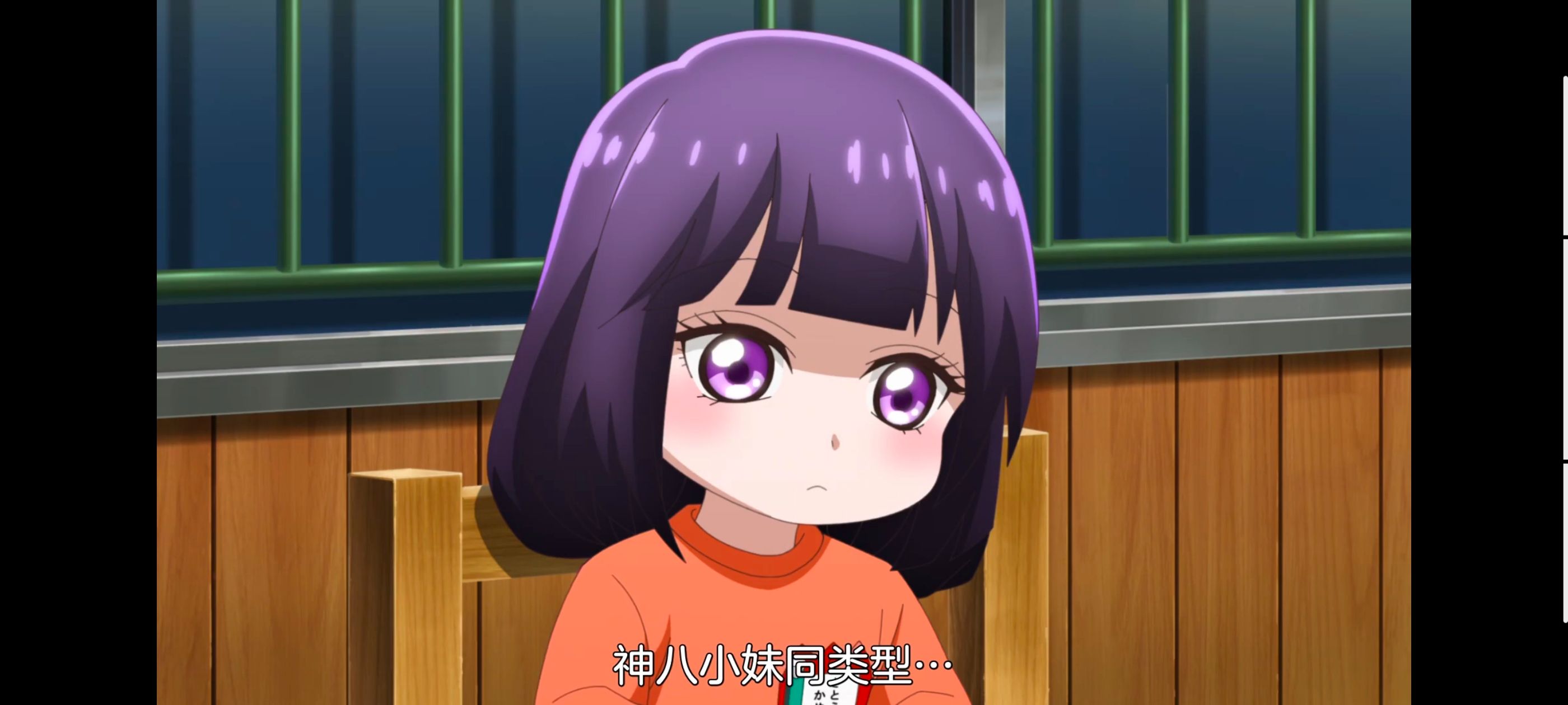 神八小妹不可怕,小伽椰并不可怕,动画,动漫,番剧,ACG