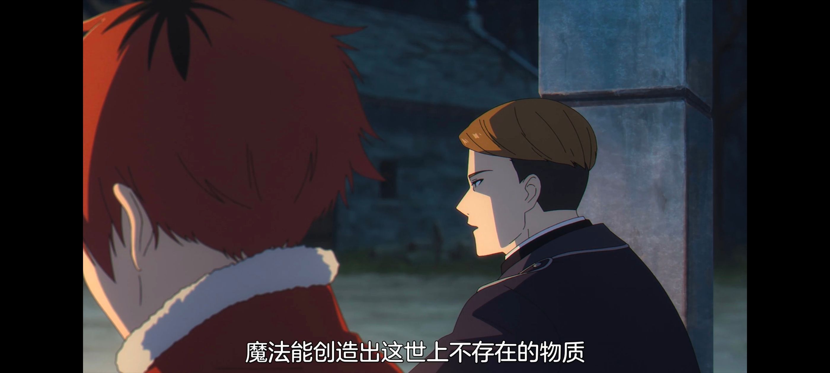 葬送的芙莉莲,动画,动漫,番剧,二次元,ACG