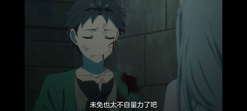 从零开始的异世界生活,异世界,动画,动漫,番剧,日漫,二次元,ACG