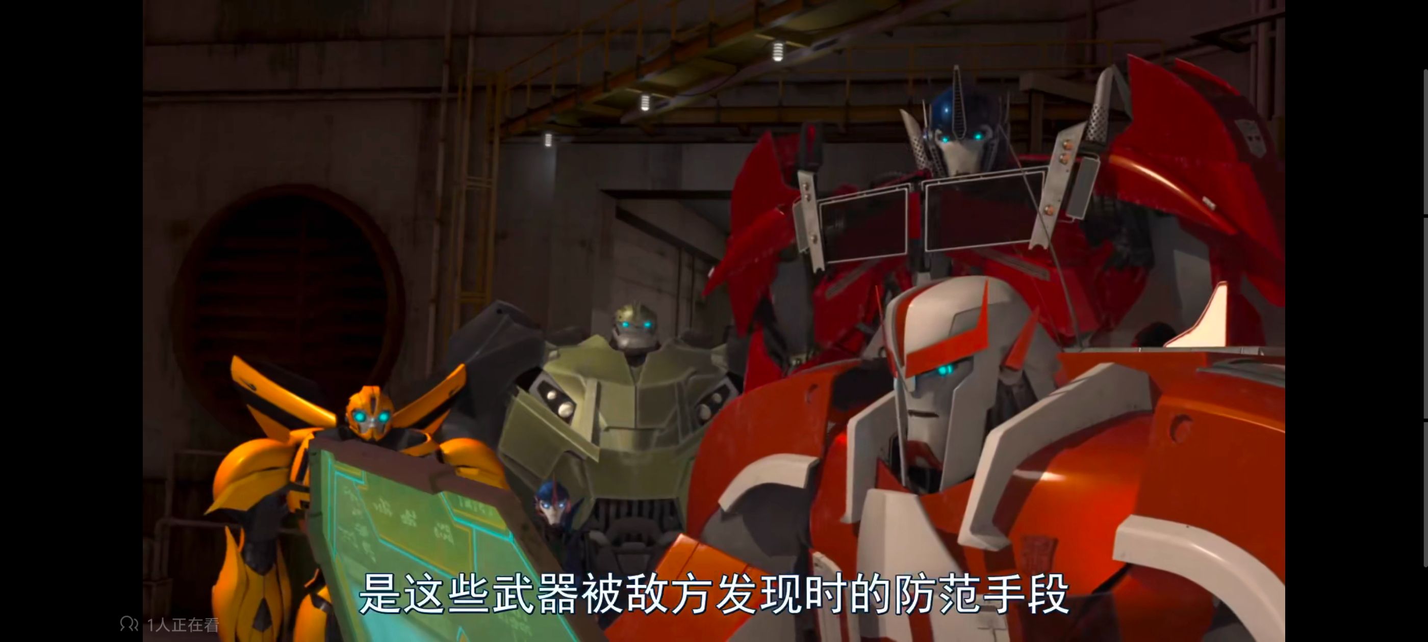 变形金刚,变形金刚领袖之证,动画,动漫,番剧,ACG