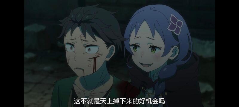 从零开始的异世界生活,异世界,动画,动漫,番剧,日漫,二次元,ACG