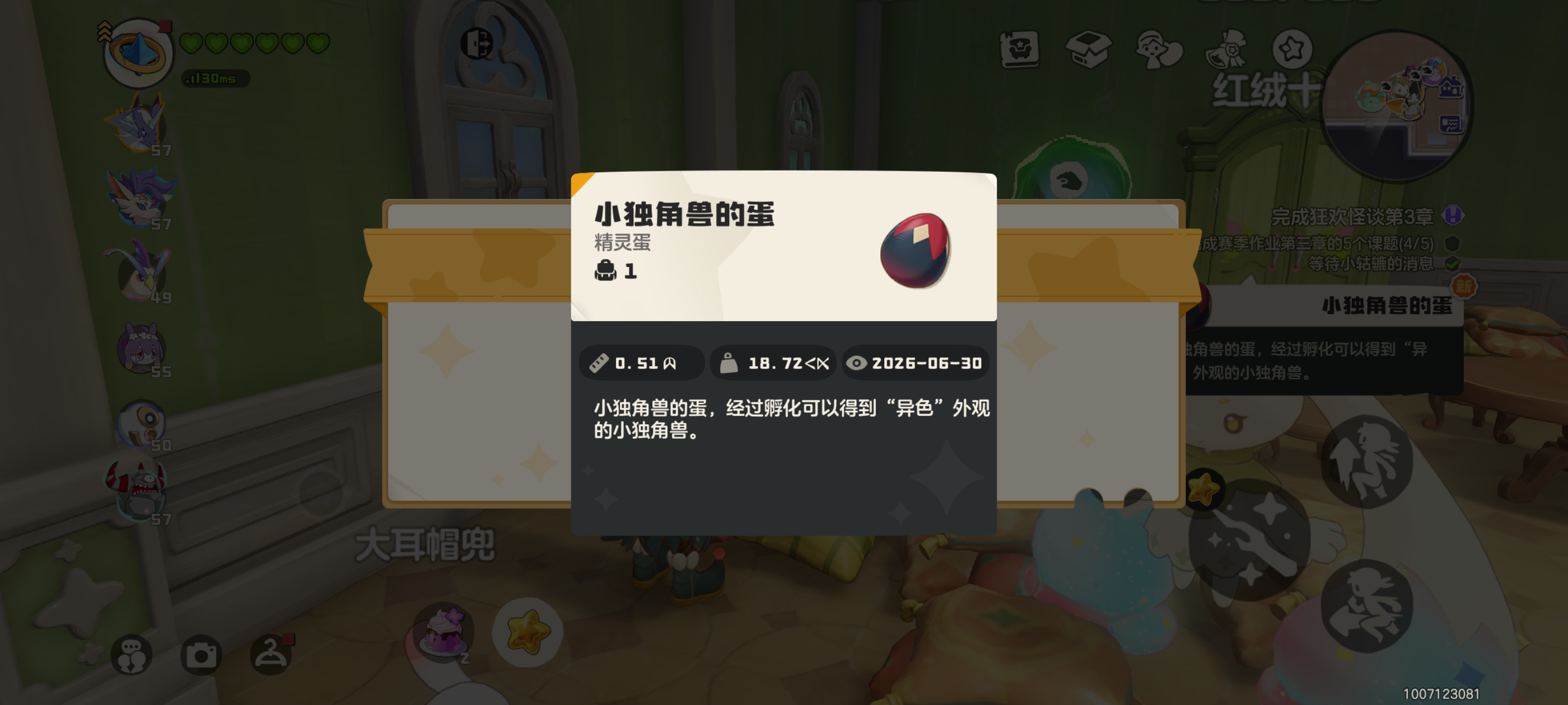 洛克王国,洛克王国世界,游戏,二次元,ACG,手游