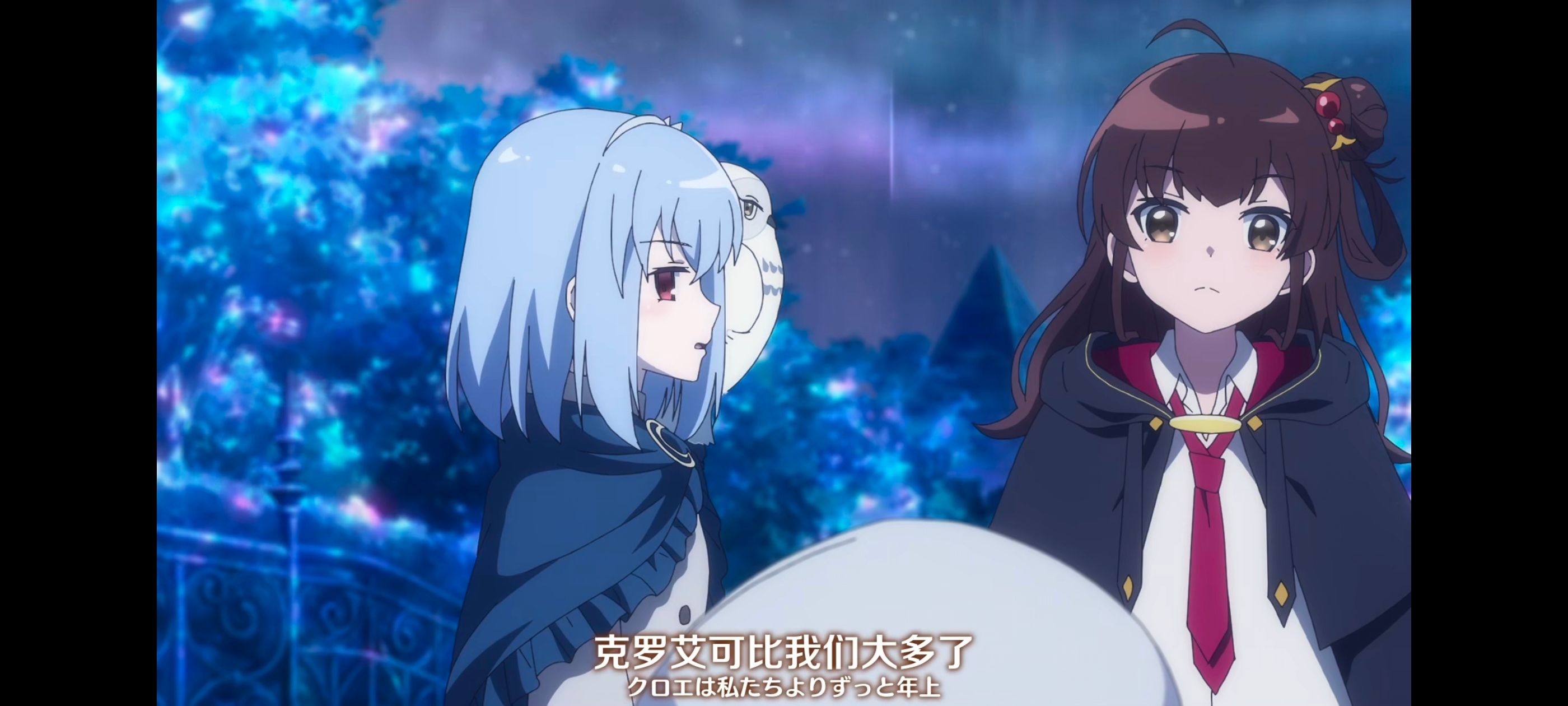 直至魔女消逝,直到某魔女死去,奇幻,动漫,动画,番剧,ACG