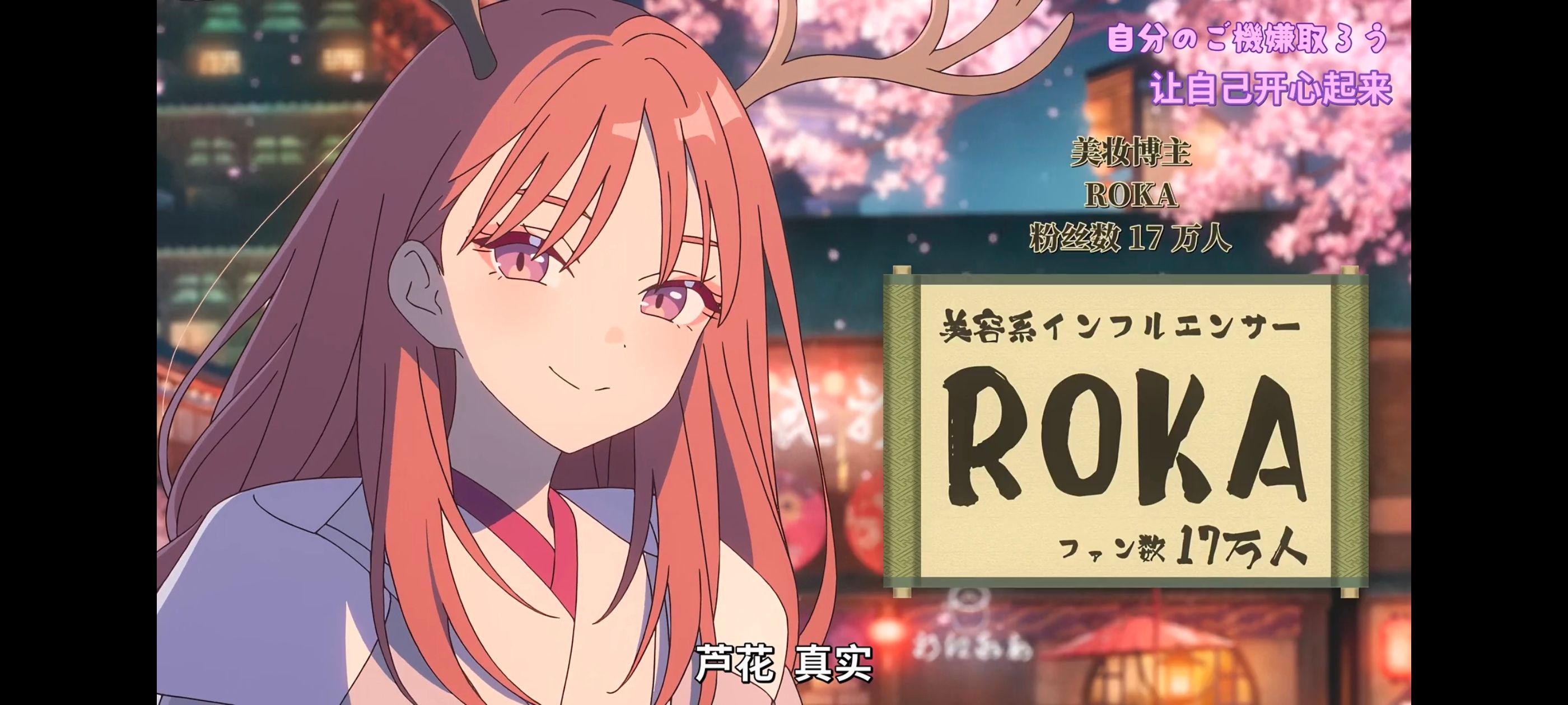 超时空辉夜姬,超時空輝夜姬,番剧,动画,动漫,二次元,ACG,动画电影