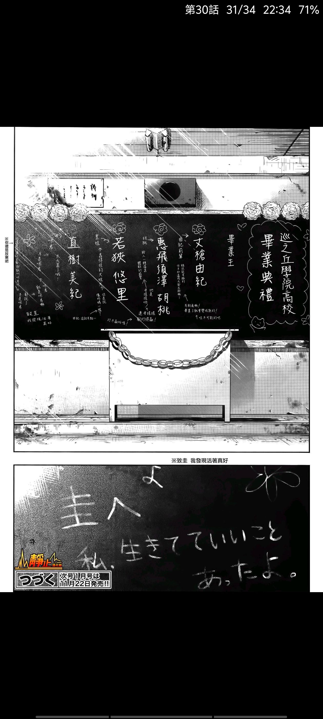 /static/333c851f76eec7766ace7dfa7b4ec14ef68347936e4244b91a57b352360b1f65.jpg