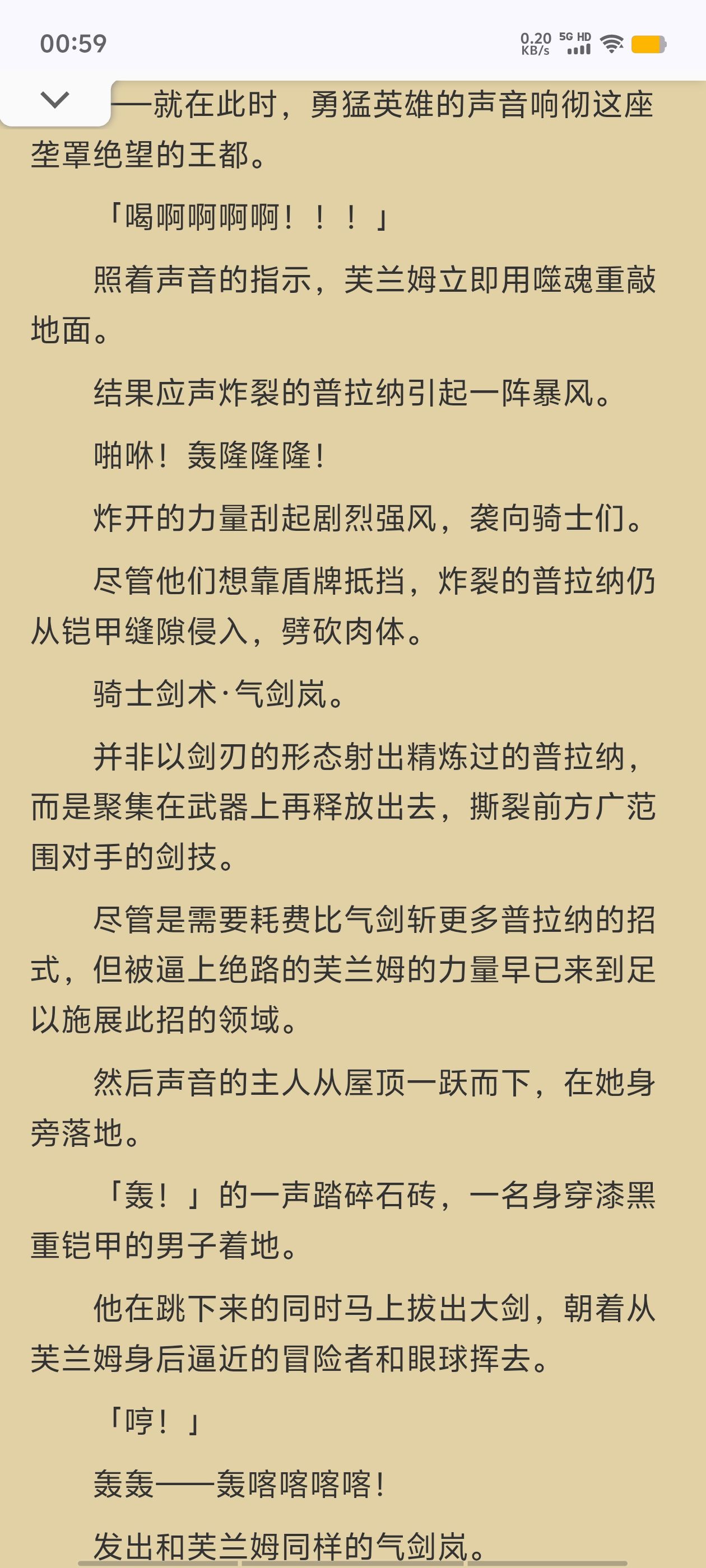 轻小说,凭你也想讨伐魔王,插画,ACGN