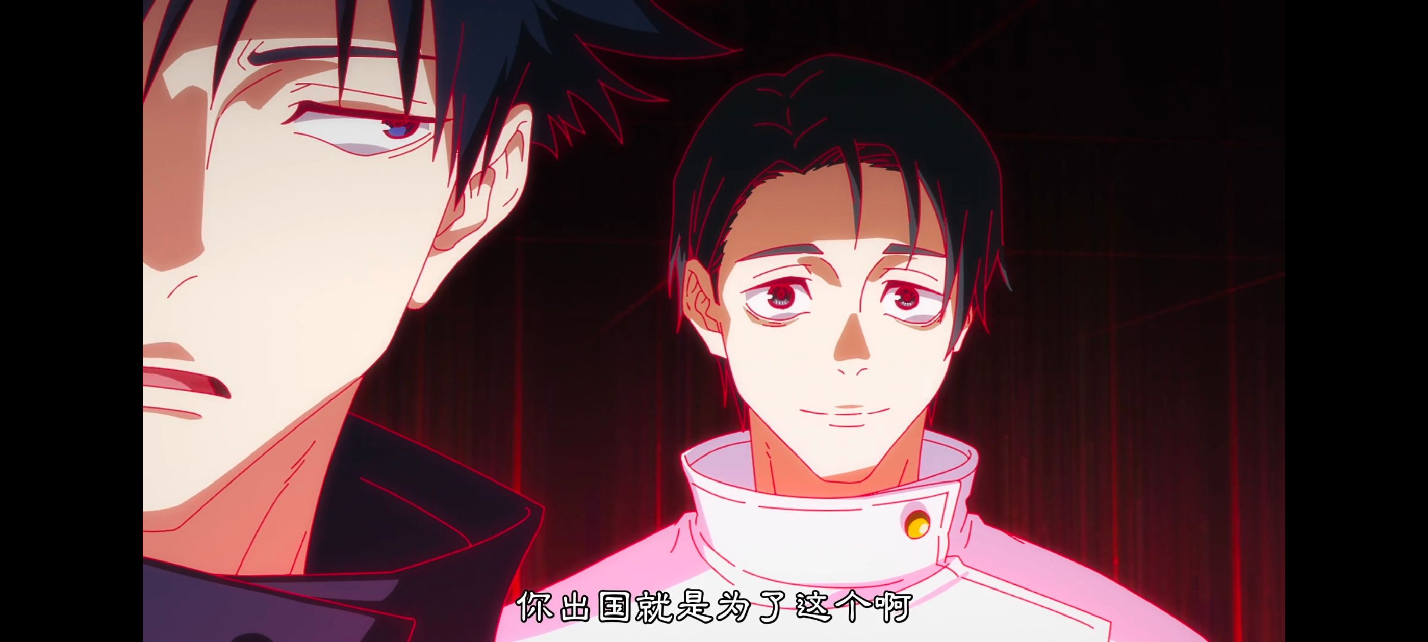 咒术回战,咒术回战死灭回游,番剧,动画,动漫,ACG