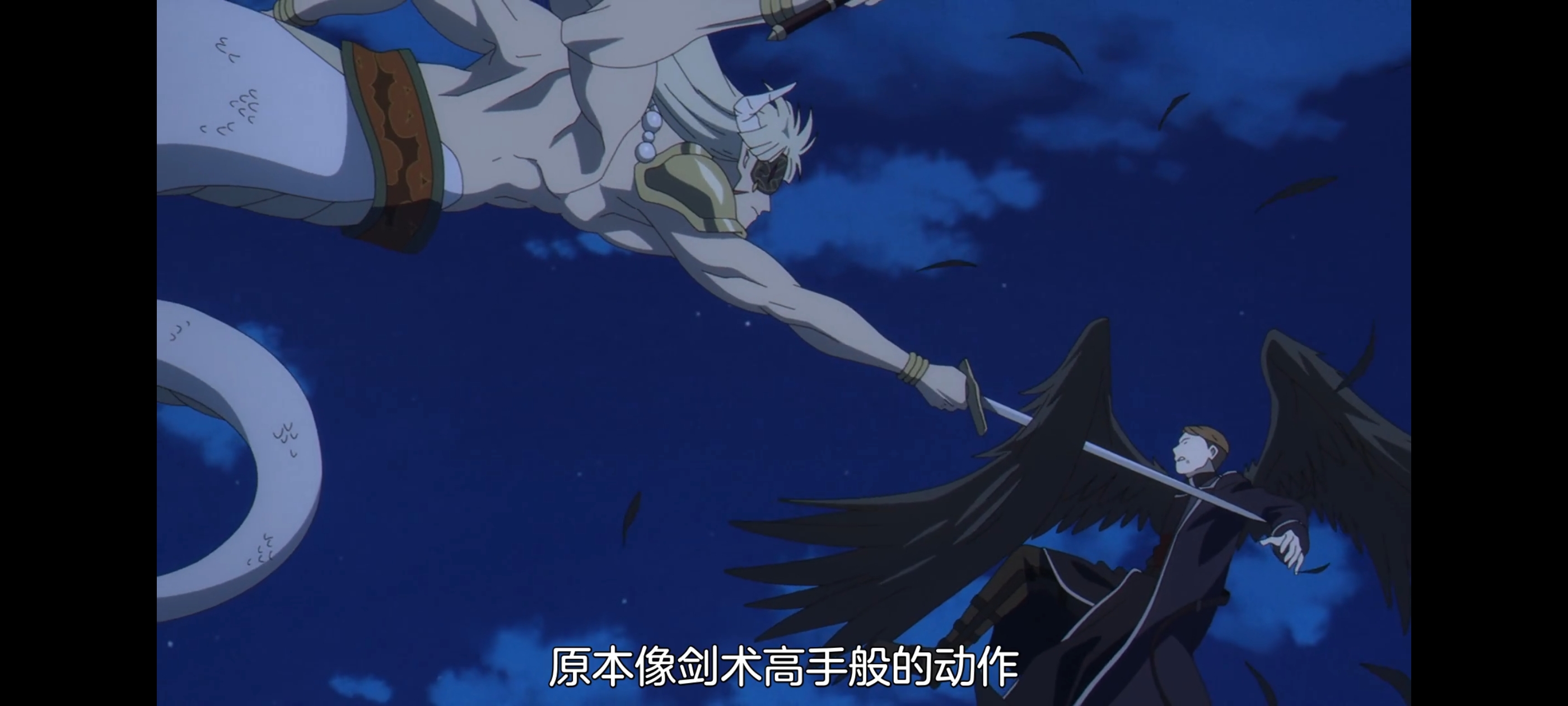 葬送的芙莉莲,动画,动漫,番剧,ACG,二次元