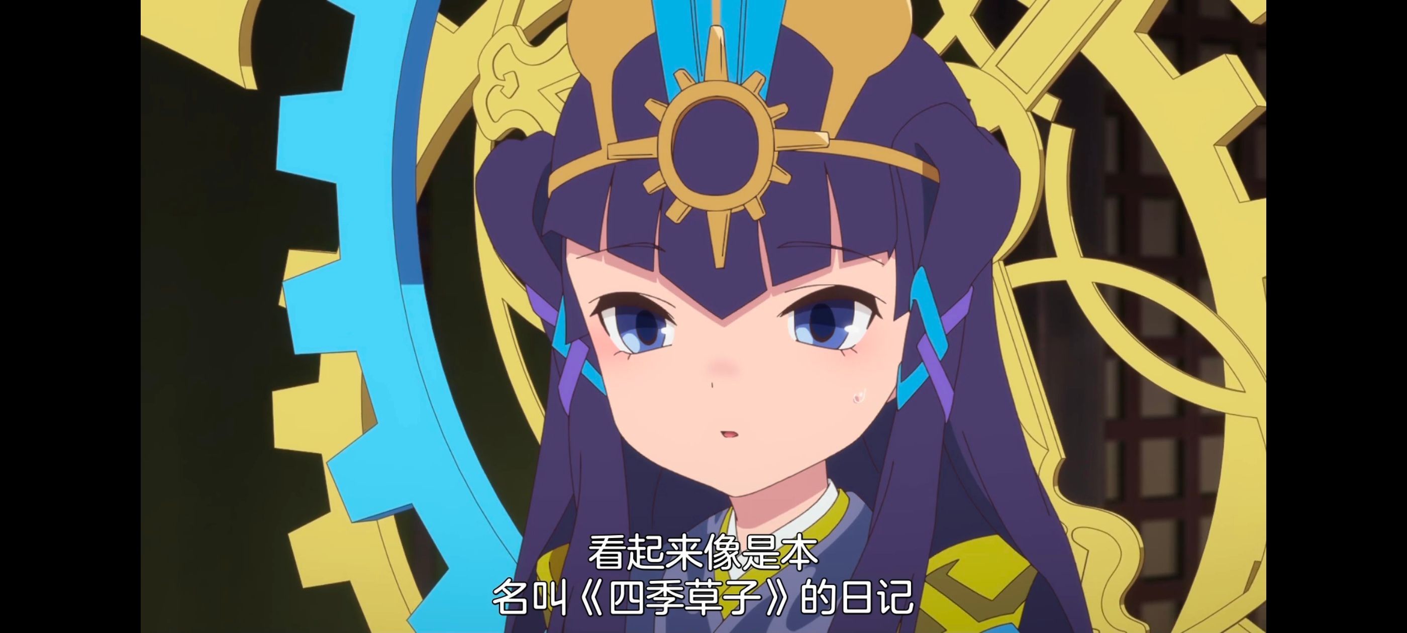 天穗之咲稻姬,心轮的稻作日记,动画,动漫,番剧,二次元,ACG