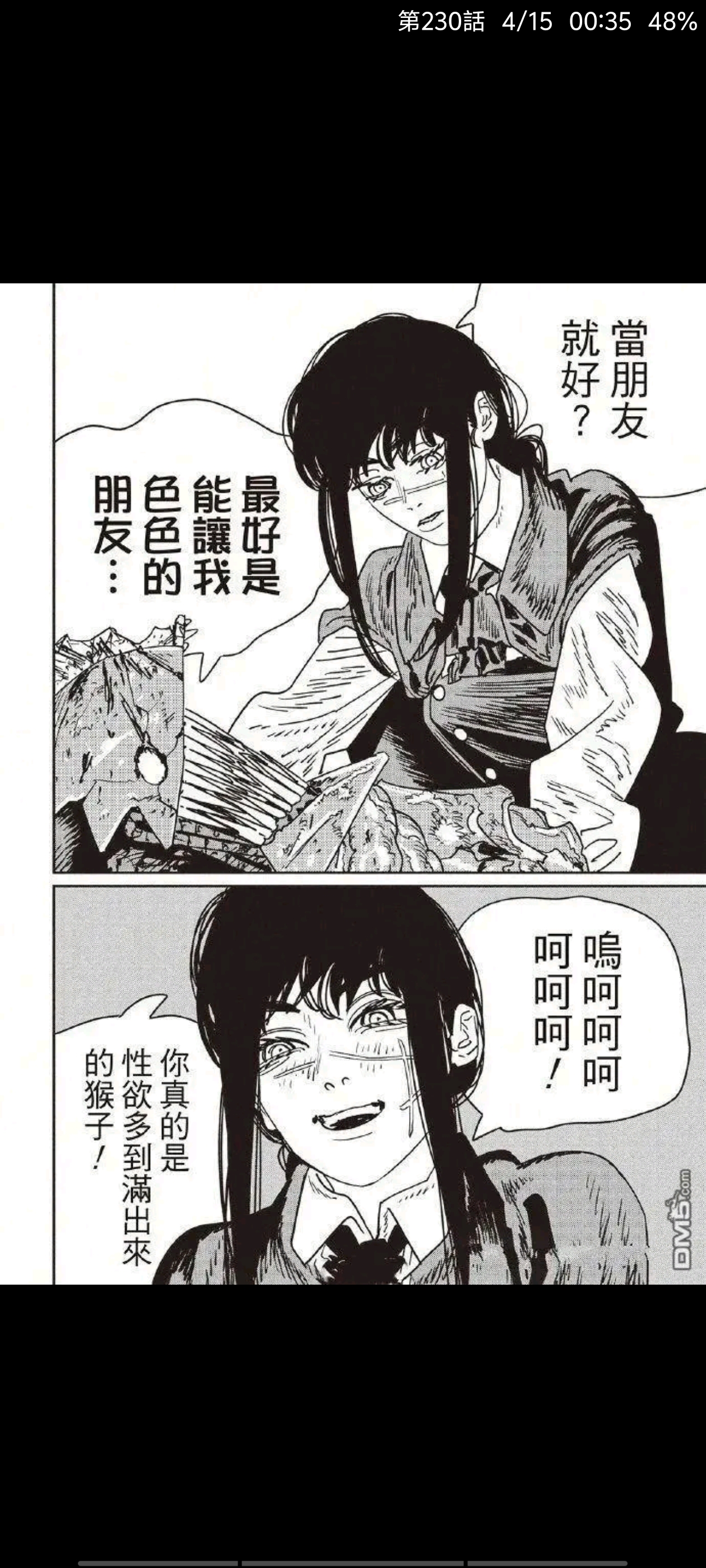 电锯人,链锯人,动漫,漫画,ACG