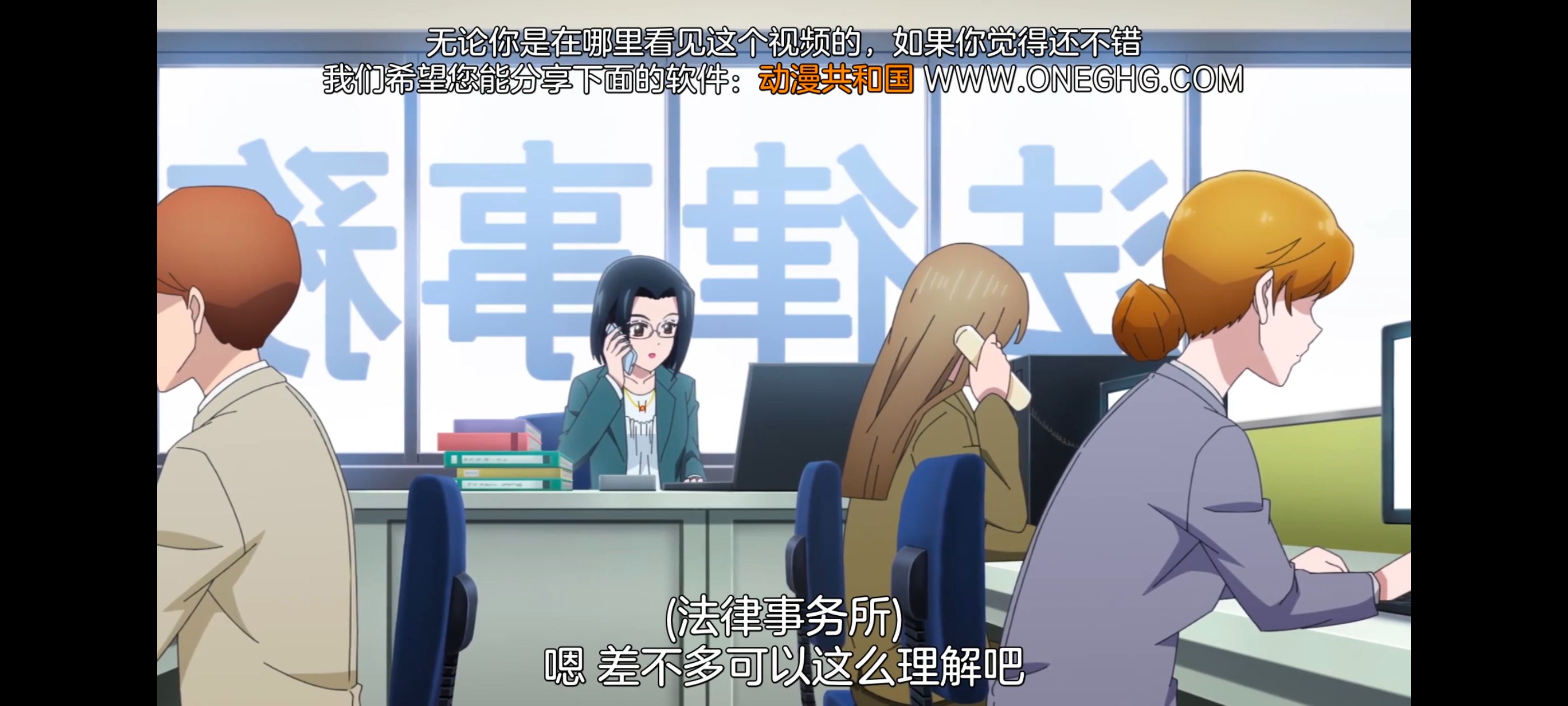 小伽椰并不可怕,神八小妹并不可怕,动画,动漫,番剧,二次元,ACG