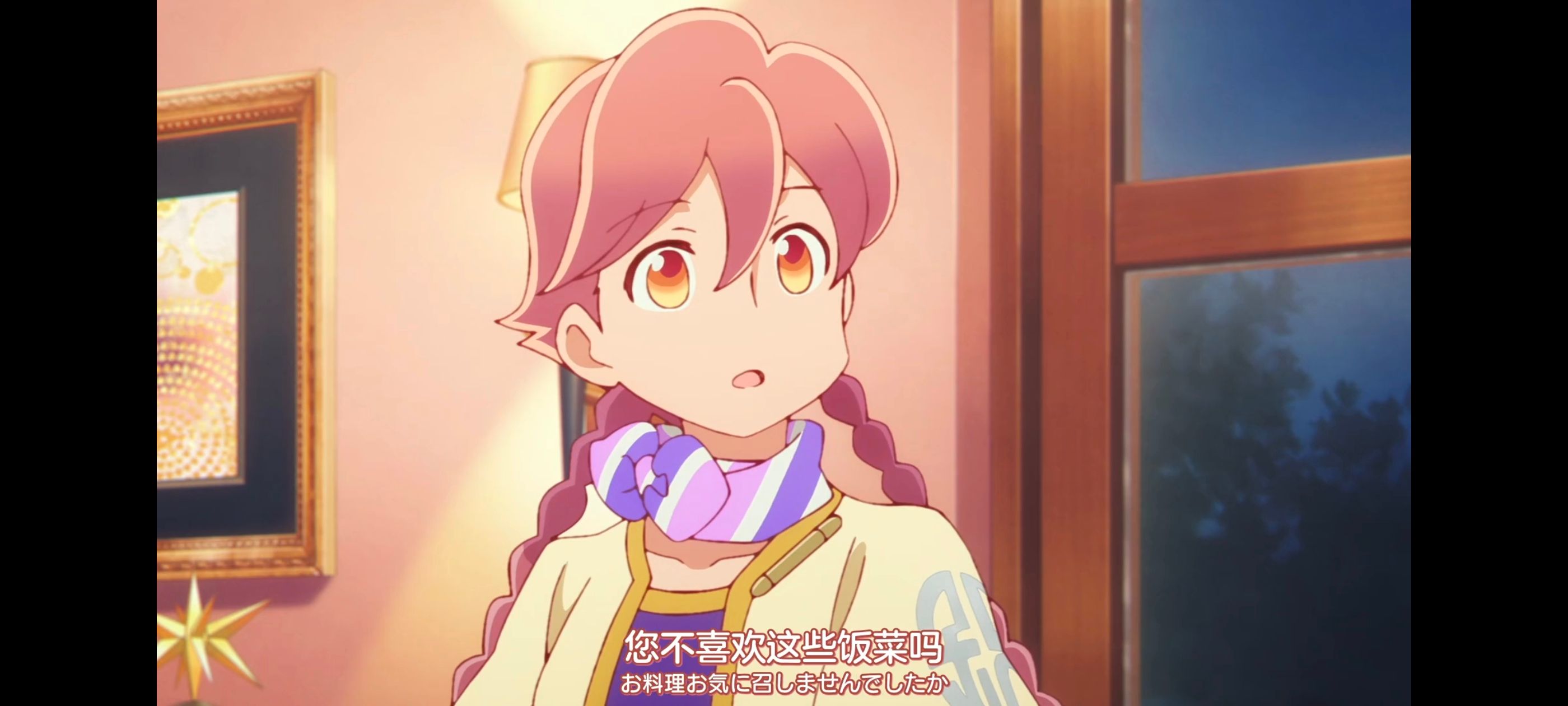 末日后酒店,启示录酒店,动画,动漫,番剧,ACG,二次元