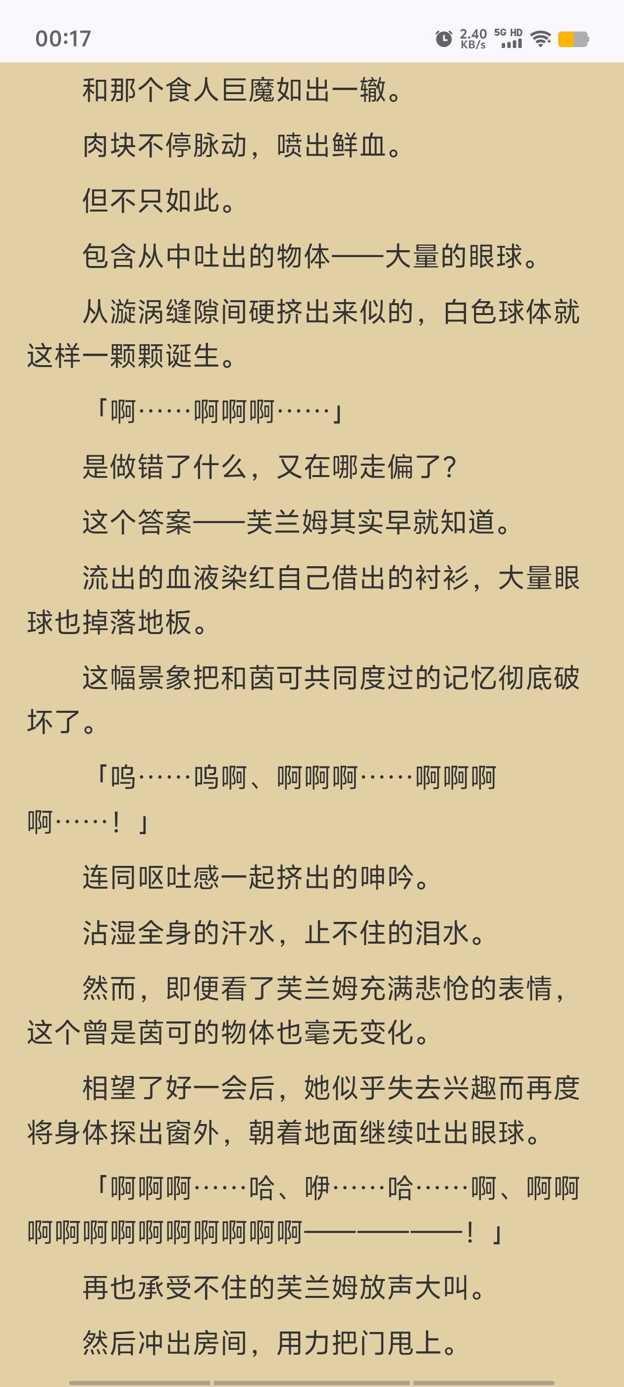 凭你也想讨伐魔王,轻小说,插画,绘画,二次元,ACGN