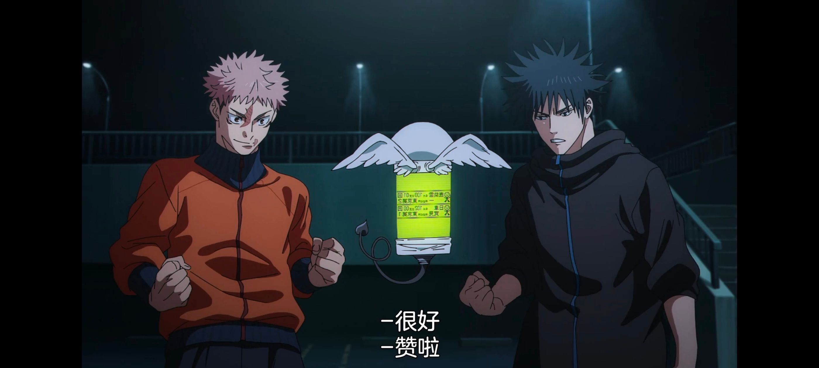 咒术回战,咒术回战死灭回游,动画,动漫,番剧,ACG