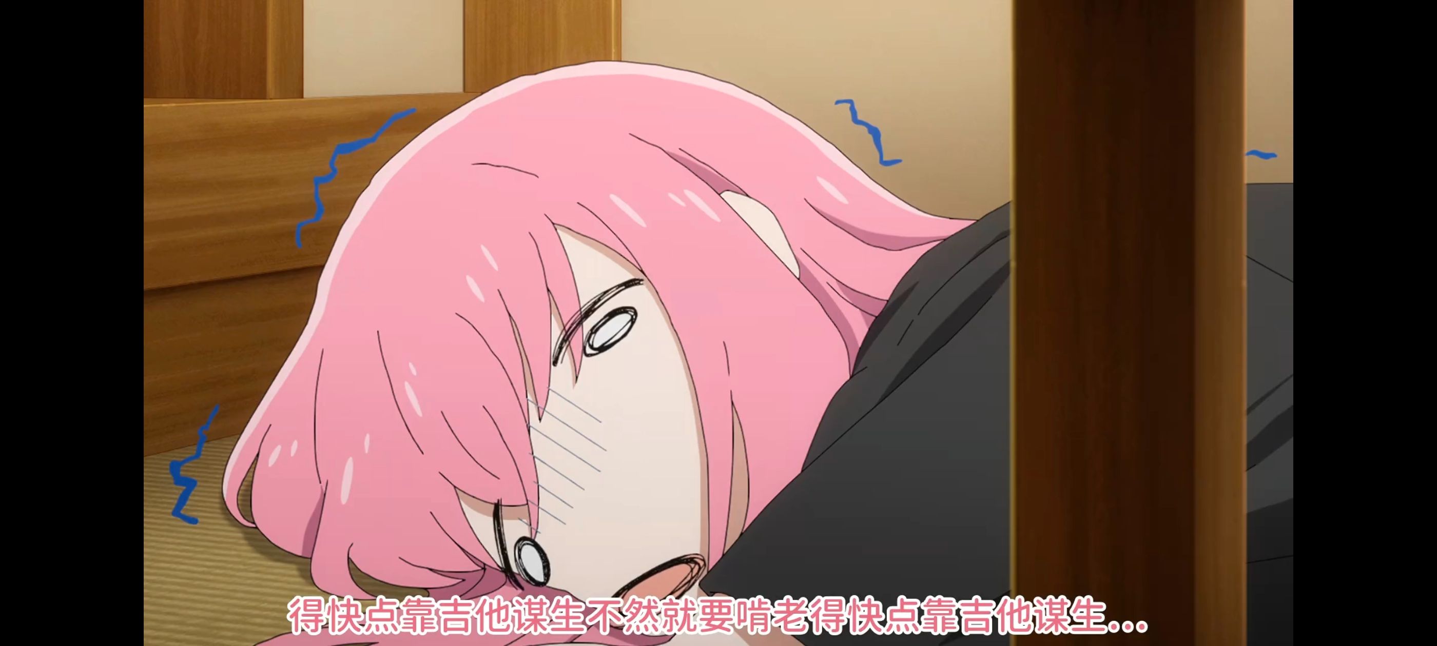 孤独摇滚,动画,动漫,番剧,ACG