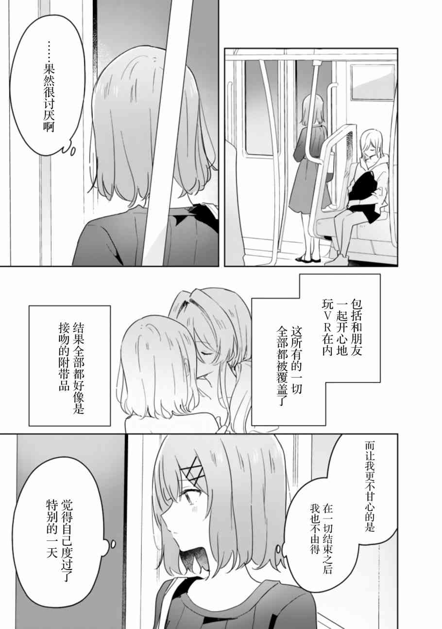 百合