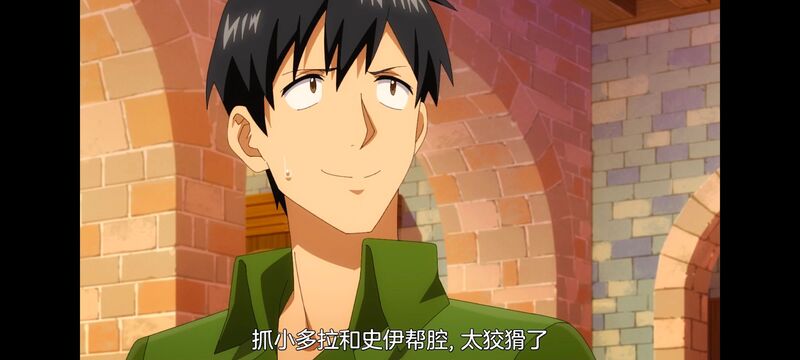 网购技能开启异世界美食之旅,拥有超常技能的异世界流浪美食家,动画,动漫,番剧,ACG