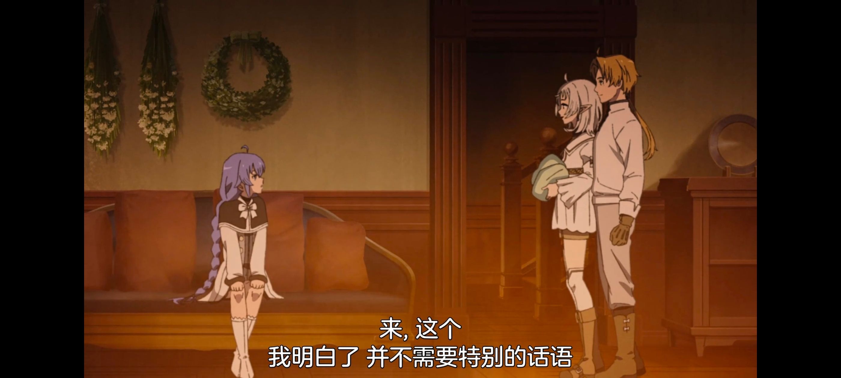 无职转生,无职转生到了异世界就拿出真本事,异世界,动画,动漫,番剧,日漫,二次元,ACG