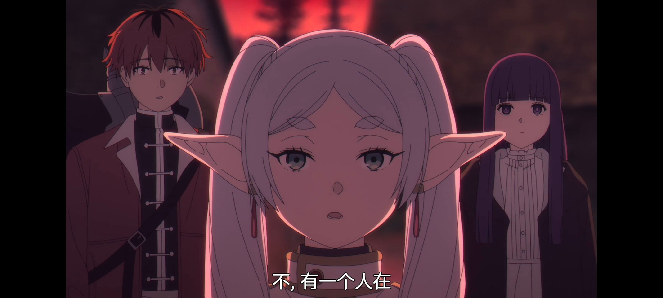 葬送的芙莉莲,动画,动漫,番剧,ACG