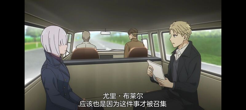 间谍过家家,SPYFAMILY,动画,动漫,番剧,ACG