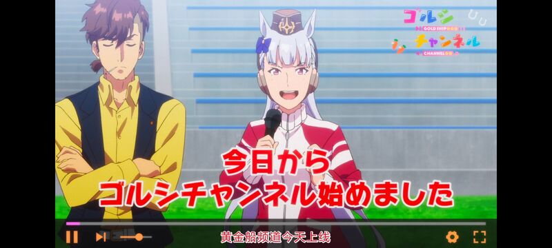 赛马娘,赛马娘PrettyDreby,赛马娘第二季,动画,动漫,番剧,ACG