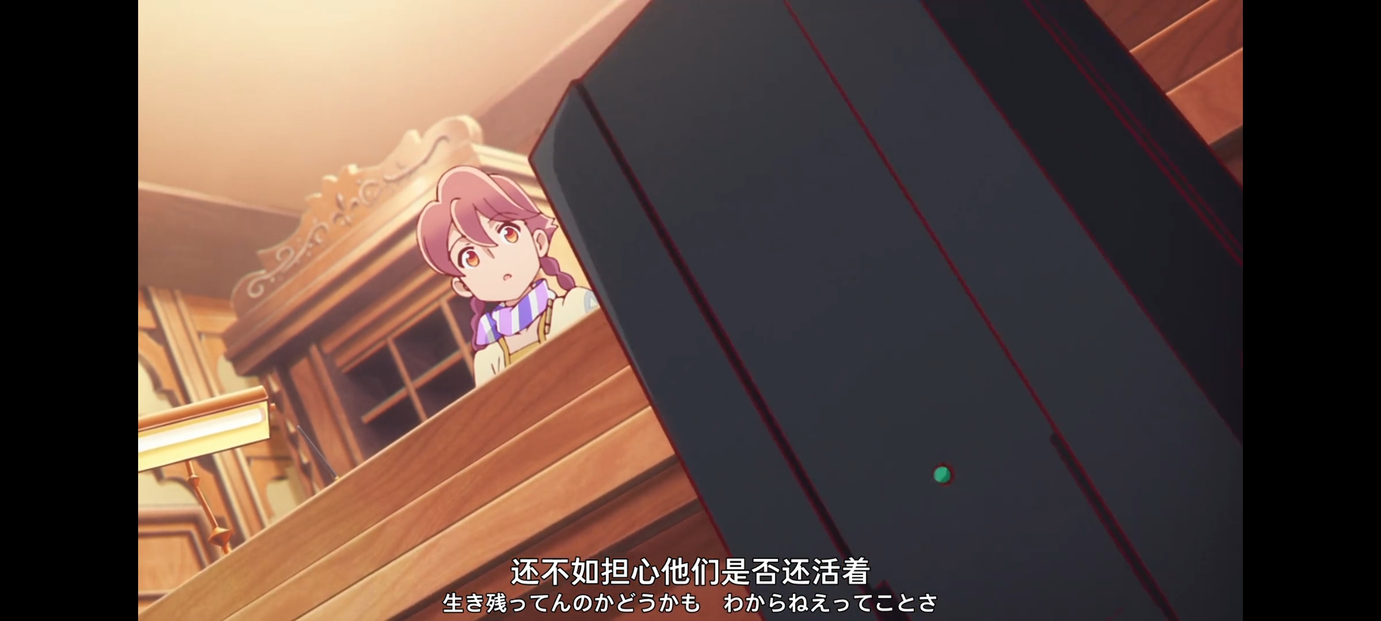 末日后酒店,动画,动漫,番剧,ACG,二次元