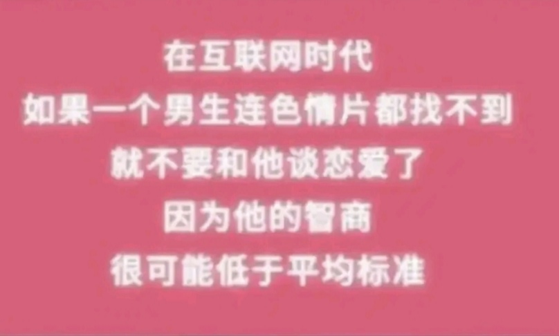 梗图,明日方舟,木柜子