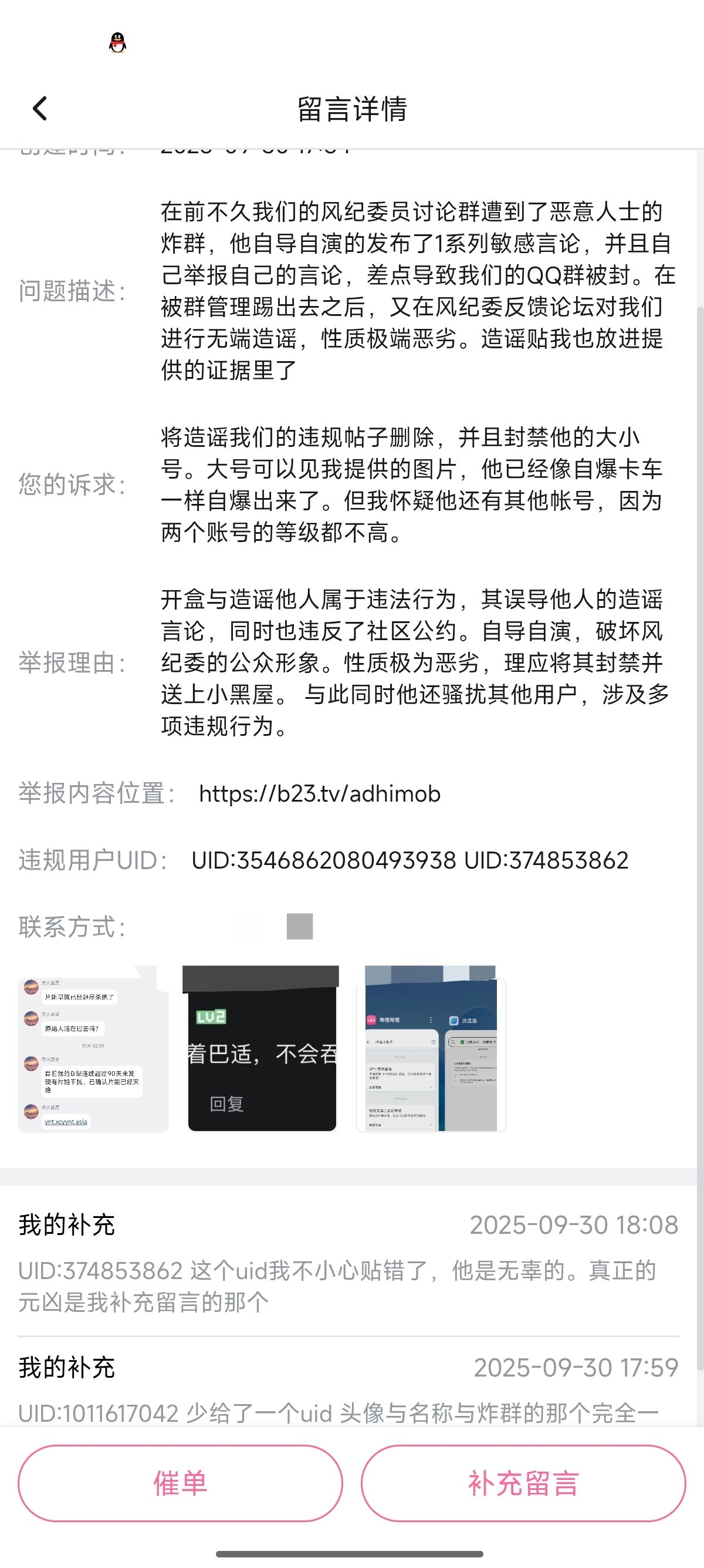 /static/33cfdc6bc572ff64c583c0f240a4e01a3f1b076967bd6cd9aa057d12e5ea1f21.jpg