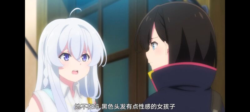 魔女之旅,动画,动漫,番剧,ACG