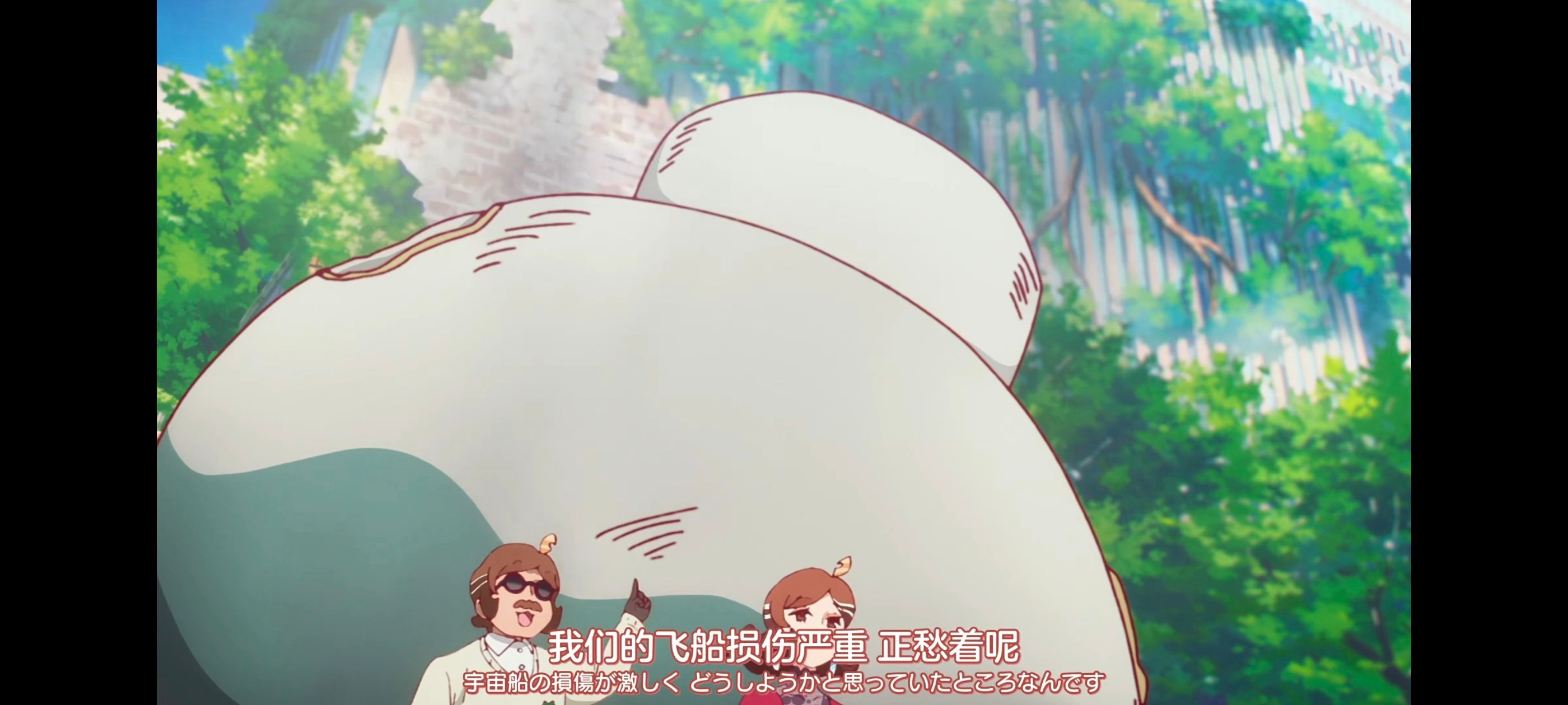 末日后酒店,动画,动漫,番剧,二次元,ACG