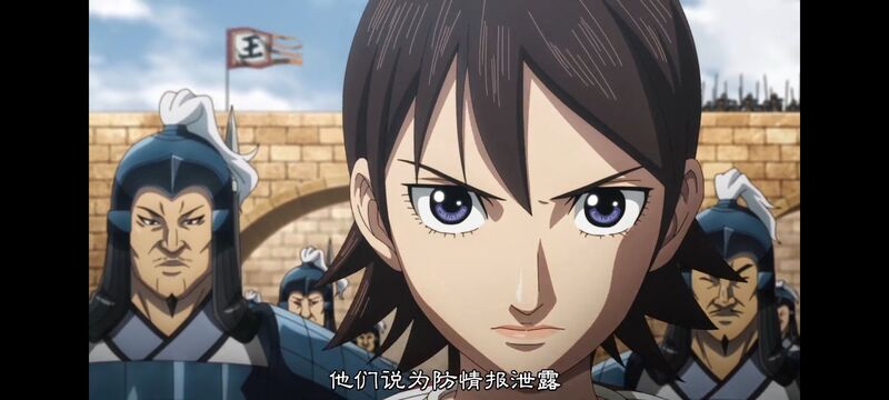 王者天下,动画,动漫,番剧,ACG