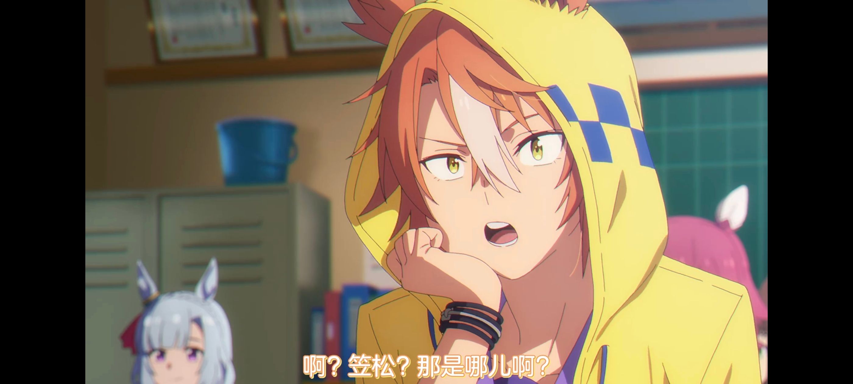 赛马娘,赛马娘PrettyDreby,芦毛灰姑娘,赛马娘芦毛灰姑娘,动画,动漫,番剧,ACG