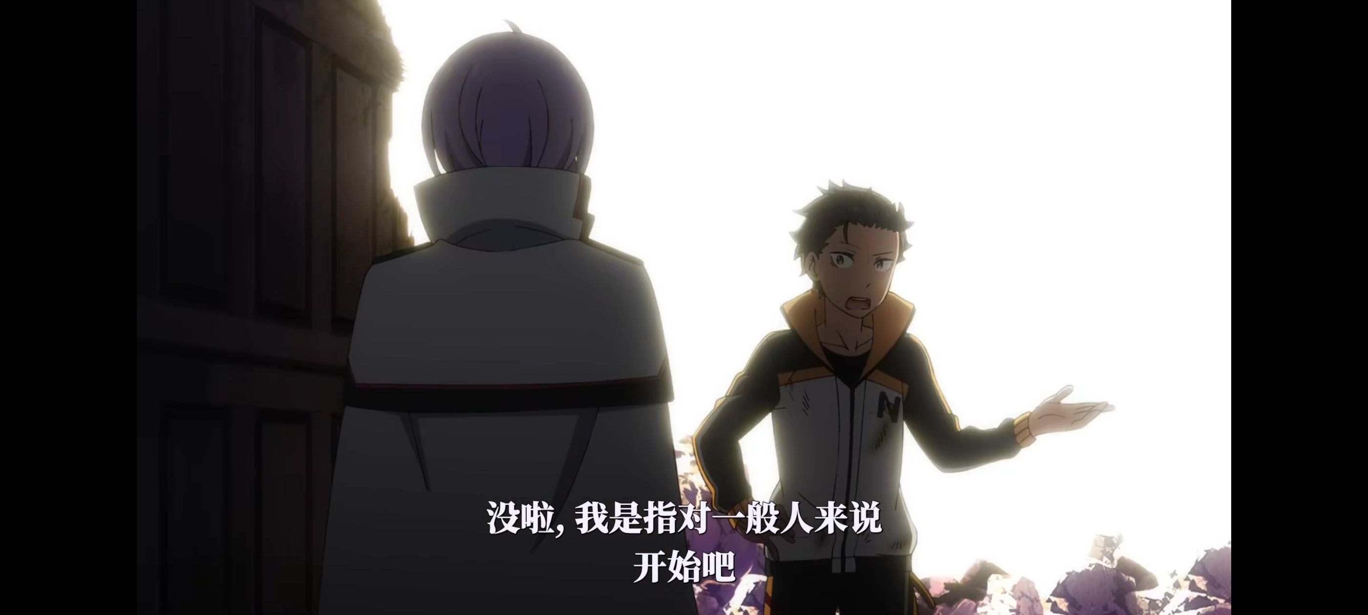 从零开始的异世界生活,RE0,re0第三季,奇幻,动画,番剧,动漫,ACG