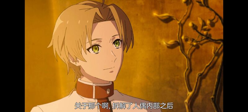 无职转生,无职转生到了异世界就拿出真本事,异世界,动画,动漫,二次元,日漫,番剧,ACG