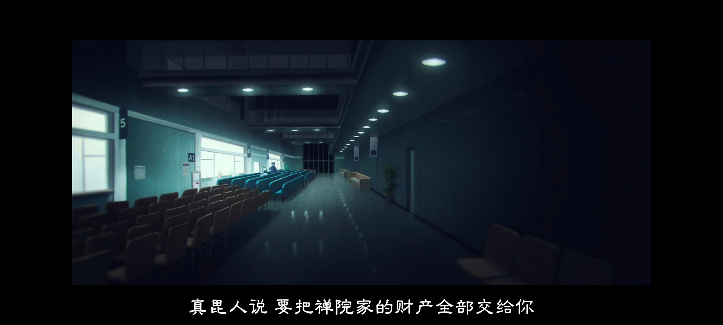 咒术回战,咒术回战死灭回游,动画,动漫,番剧,ACG