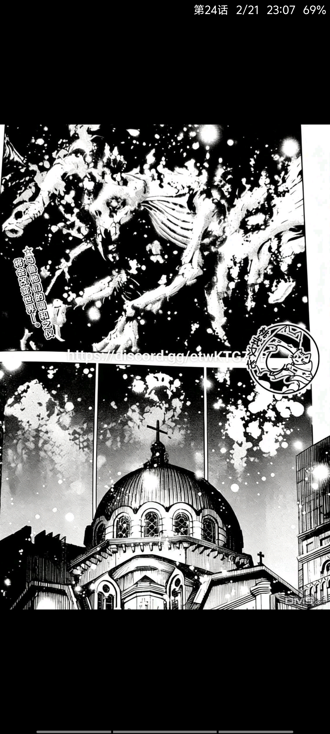 咒术回战,漫画,动漫,ACG