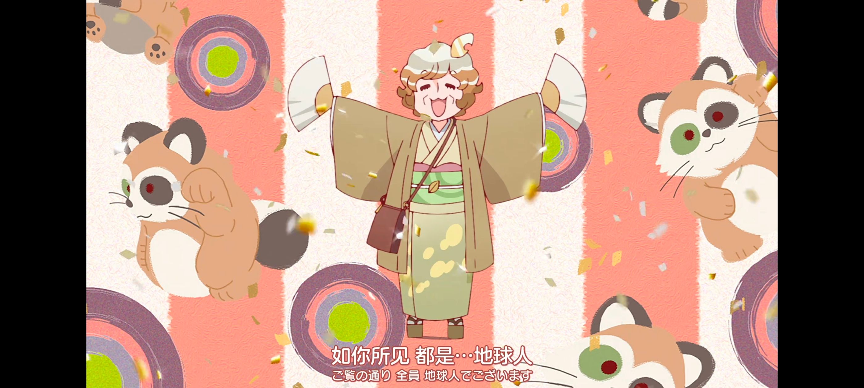 末日后酒店,动画,动漫,番剧,二次元,ACG