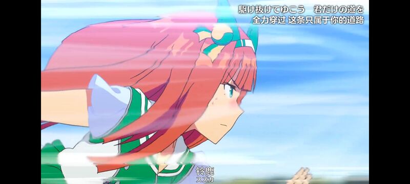 赛马娘,赛马娘PrettyDreby,动画,动漫,番剧,ACG