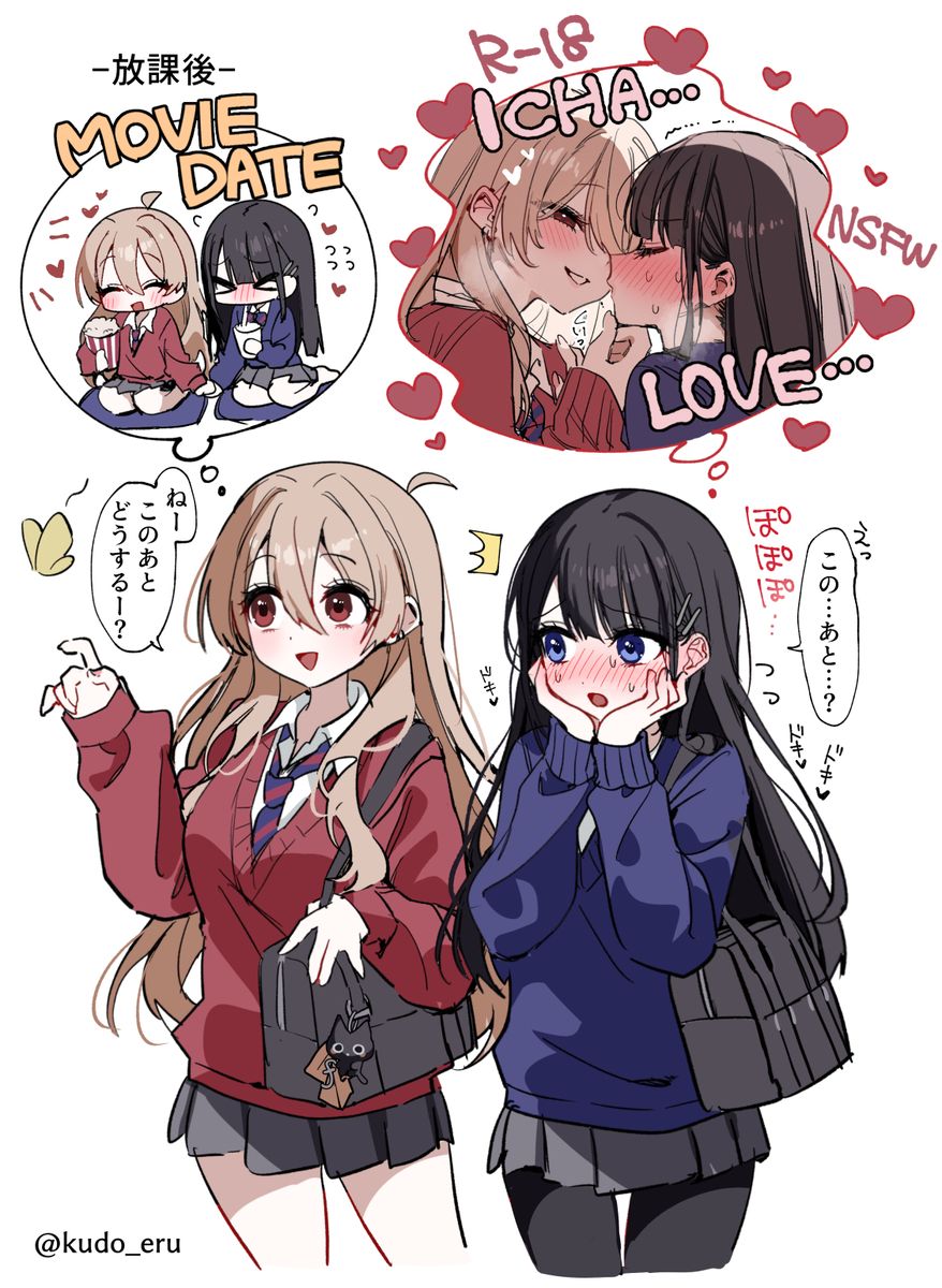 晓月美琴,青衣灵,ミコレイログ