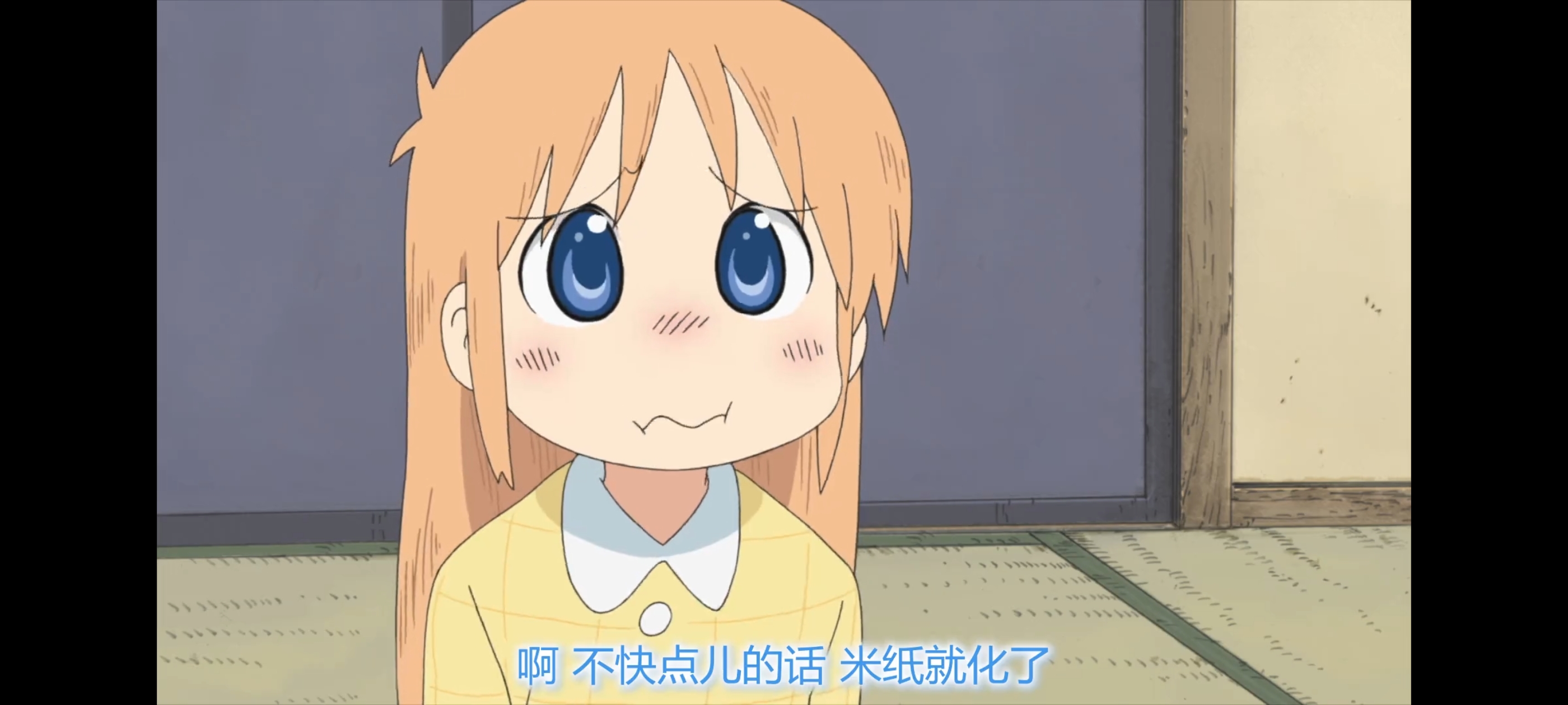 日常,动画,动漫,番剧,ACG,二次元